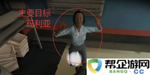 严阵以待拿人手软任务攻略分享 严阵以待拿人手软任务流程分享