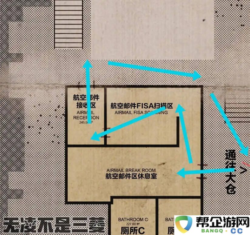严阵以待拿人手软任务攻略分享 严阵以待拿人手软任务流程分享