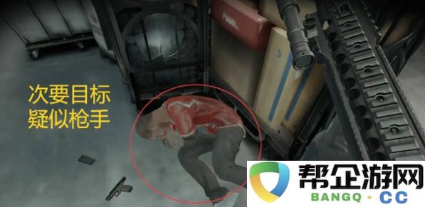 严阵以待拿人手软任务攻略分享 严阵以待拿人手软任务流程分享