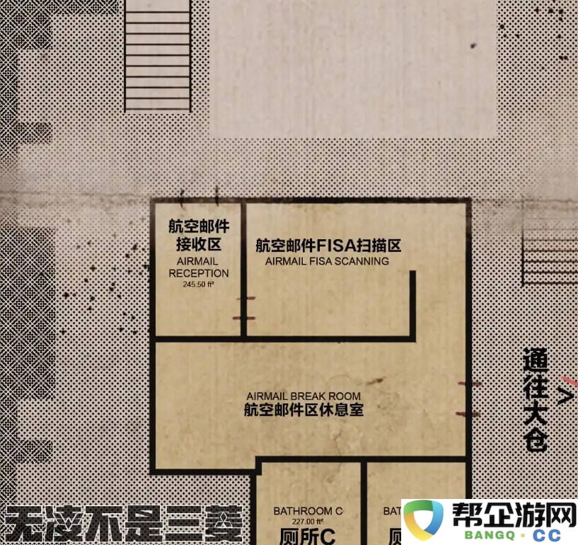严阵以待拿人手软任务攻略分享 严阵以待拿人手软任务流程分享