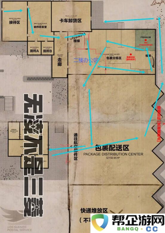 严阵以待拿人手软任务攻略分享 严阵以待拿人手软任务流程分享