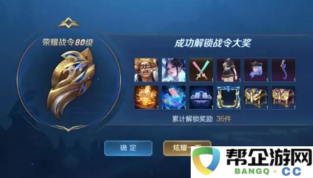 问道手游6KW客户端：用户体验创新与技术突破相辅相成的全新进程