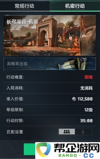三角洲行动超星车站全流程指南2025 三角洲新手交易车站玩法攻略