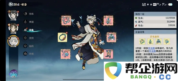 《御剑封魔》冰修玩法攻略
