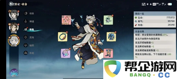 《御剑封魔》冰修玩法攻略