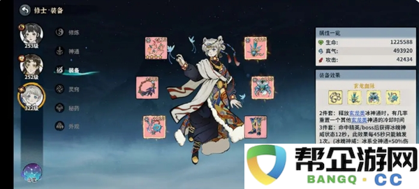 《御剑封魔》冰修玩法攻略