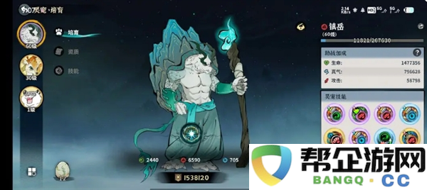 《御剑封魔》冰修玩法攻略