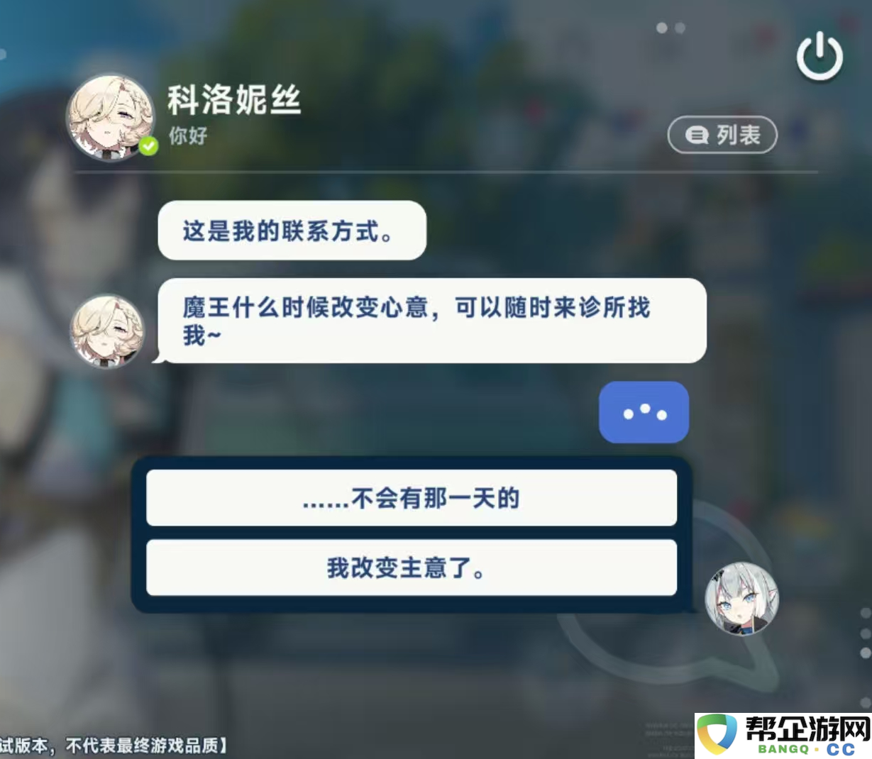 《星塔旅人》星塔探索玩法机制