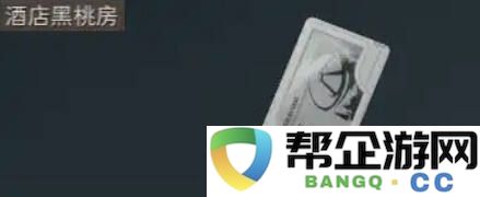 三角洲行动可透视房卡全攻略分享 三角洲行动房卡房间如何提前看刷新物资