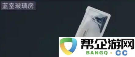 三角洲行动可透视房卡全攻略分享 三角洲行动房卡房间如何提前看刷新物资