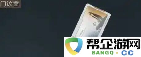 三角洲行动可透视房卡全攻略分享 三角洲行动房卡房间如何提前看刷新物资