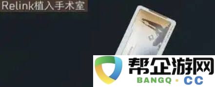 三角洲行动可透视房卡全攻略分享 三角洲行动房卡房间如何提前看刷新物资