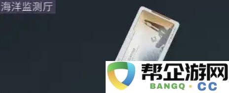 三角洲行动可透视房卡全攻略分享 三角洲行动房卡房间如何提前看刷新物资