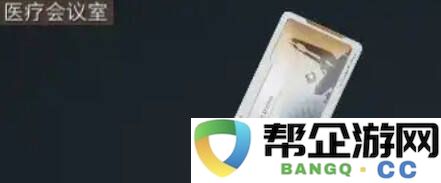 三角洲行动可透视房卡全攻略分享 三角洲行动房卡房间如何提前看刷新物资