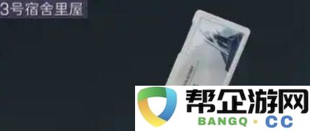 三角洲行动可透视房卡全攻略分享 三角洲行动房卡房间如何提前看刷新物资
