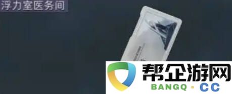 三角洲行动可透视房卡全攻略分享 三角洲行动房卡房间如何提前看刷新物资