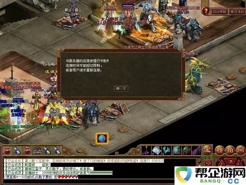 三国战记手游：解析张飞与貂蝉双核阵容的实战策略与配合技巧