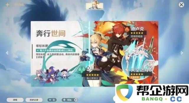 诛仙手游赵飞燕任务：浅析NPC如何成为玩家情感支持的设计密码与意义