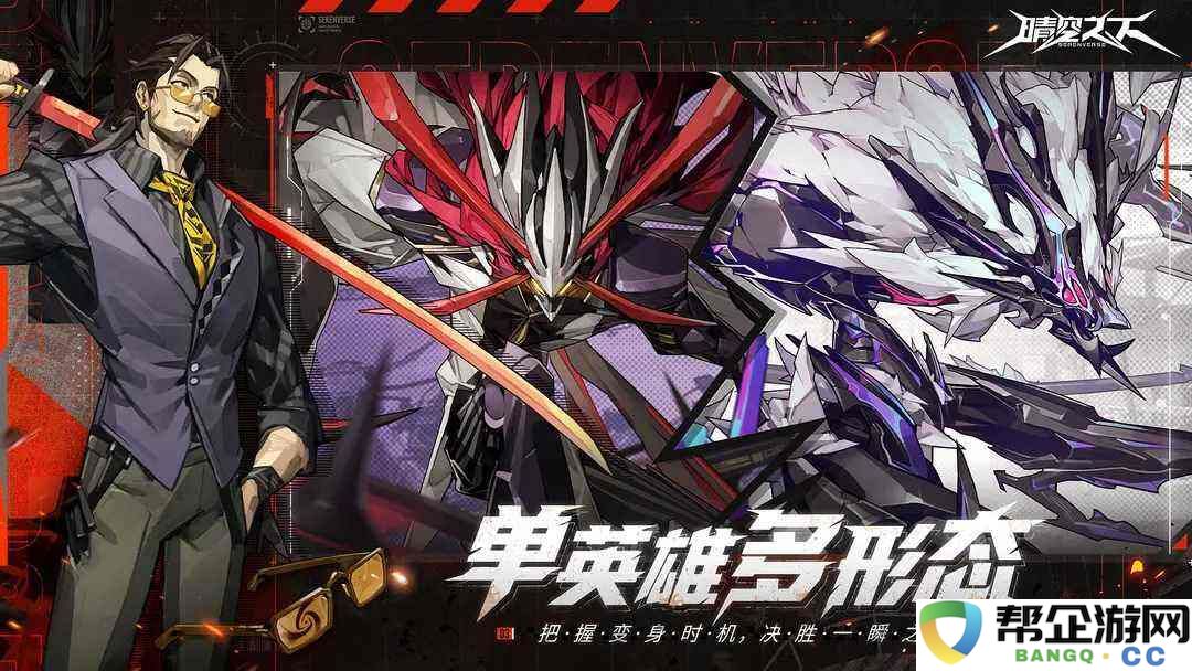 晴空之下新手开荒攻略大全 晴空之下萌新开荒指南一览