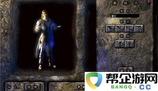 天龙八部手游师徒称号的背后：探索社交价值与生态系统构建的深层次逻辑
