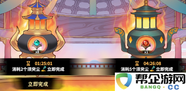 《御剑封魔》新手攻略