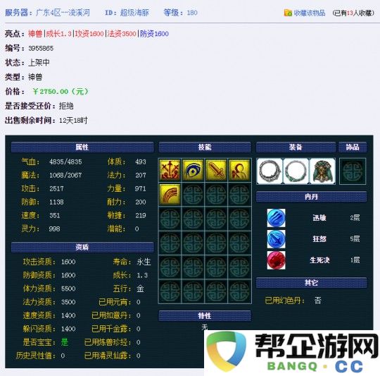 寻仙手游戮仙阵眼：深入解析破解高难度副本的核心逻辑与有效实战策略