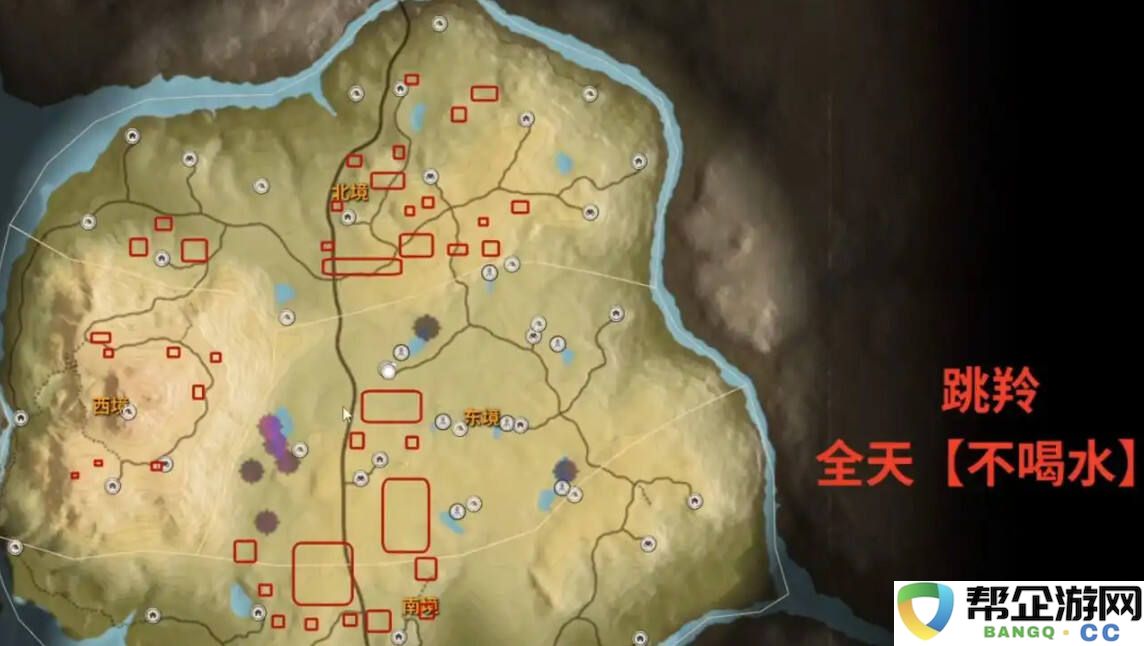 猎人荒野的召唤乌尔霍加动物饮水点及其他分布分享 猎人荒野的召唤乌尔霍加动物分布地点