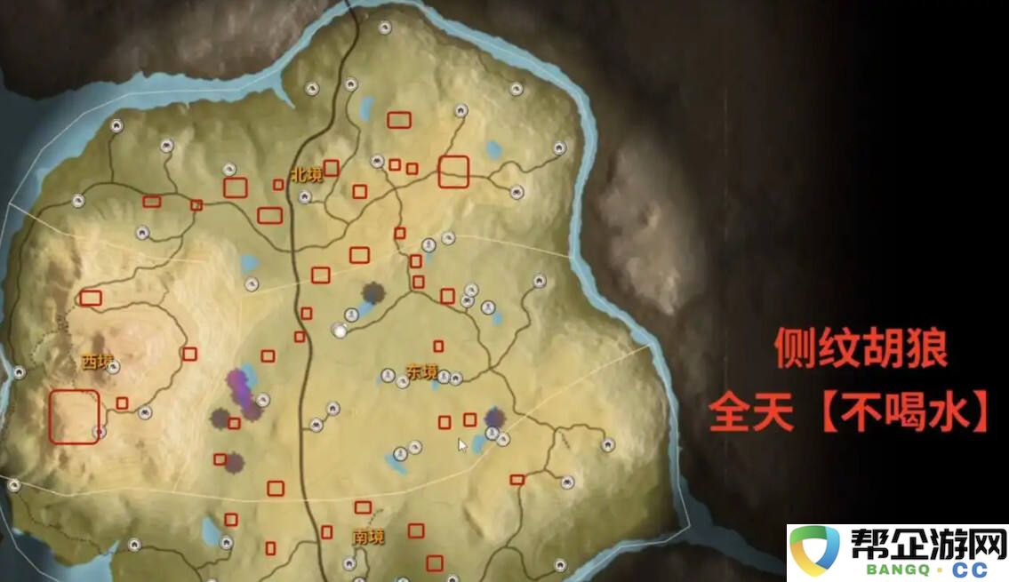 猎人荒野的召唤乌尔霍加动物饮水点及其他分布分享 猎人荒野的召唤乌尔霍加动物分布地点