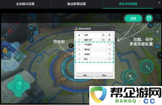 探讨寻仙手游中御剑与控火职业选择的背后策略与深意