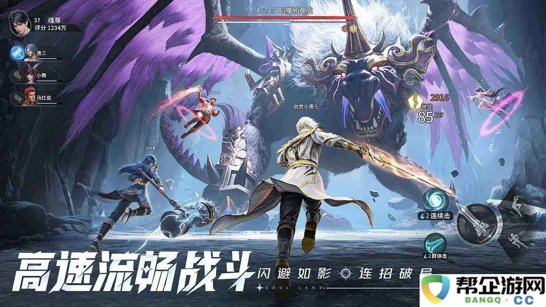 斗罗大陆猎魂世界攻略大全2025 斗罗大陆猎魂世界怎么玩