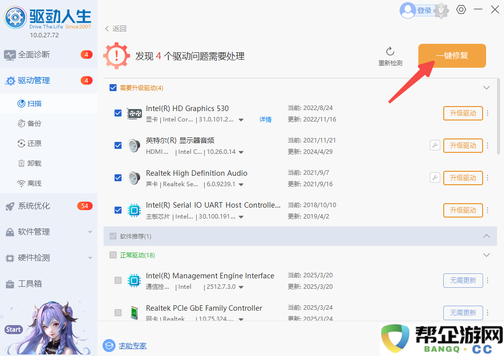 《星痕共鸣》7月17日上线！双端配置公布