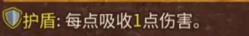 背包乱斗增益效果的克制与反克制 背包乱斗克制与反克制效果一览