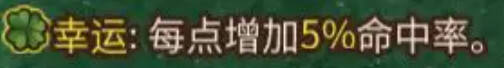 背包乱斗增益效果的克制与反克制 背包乱斗克制与反克制效果一览