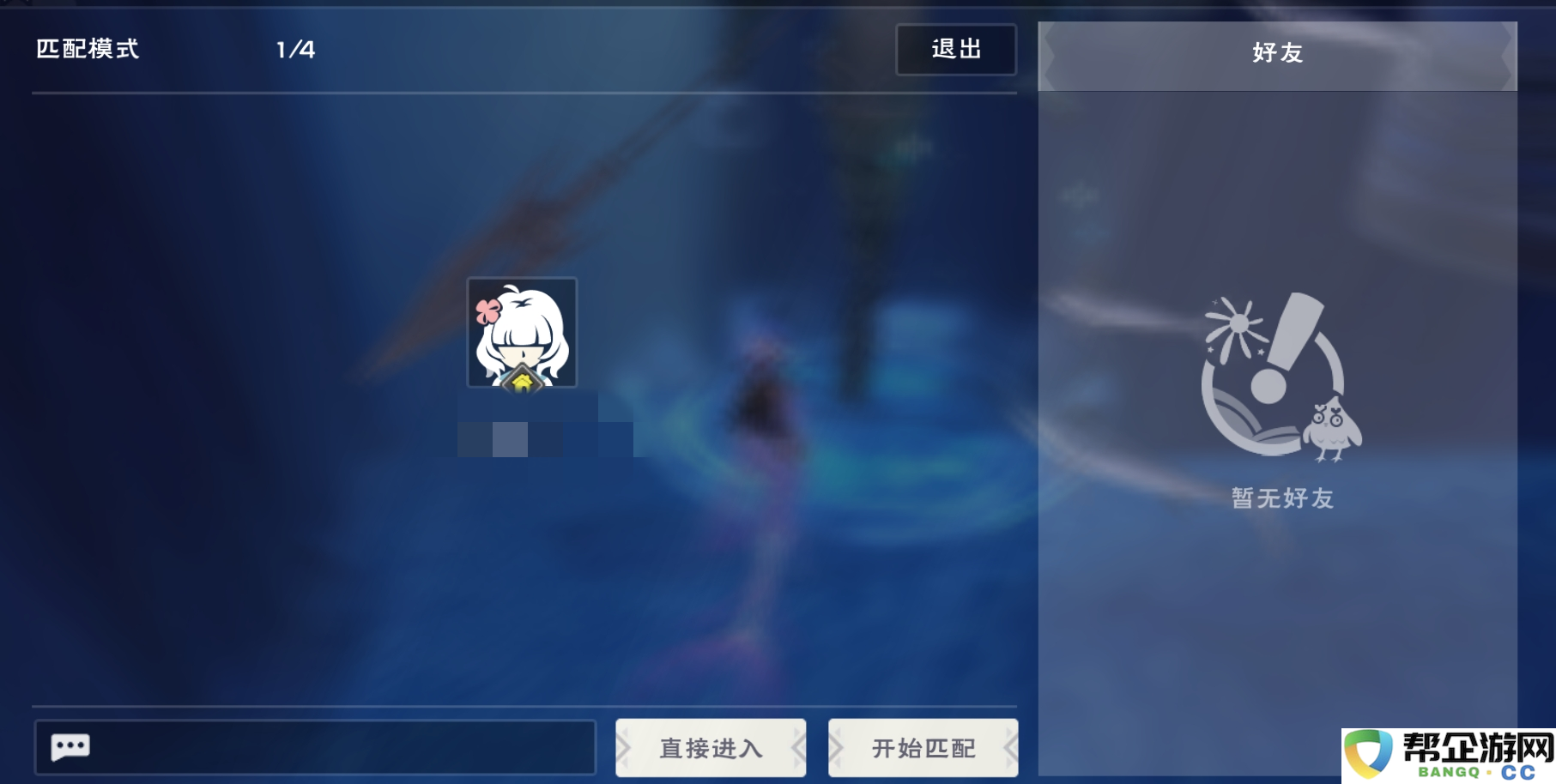 《创造与魔法》暑假版本“龙墟初谒”地图&副本分享