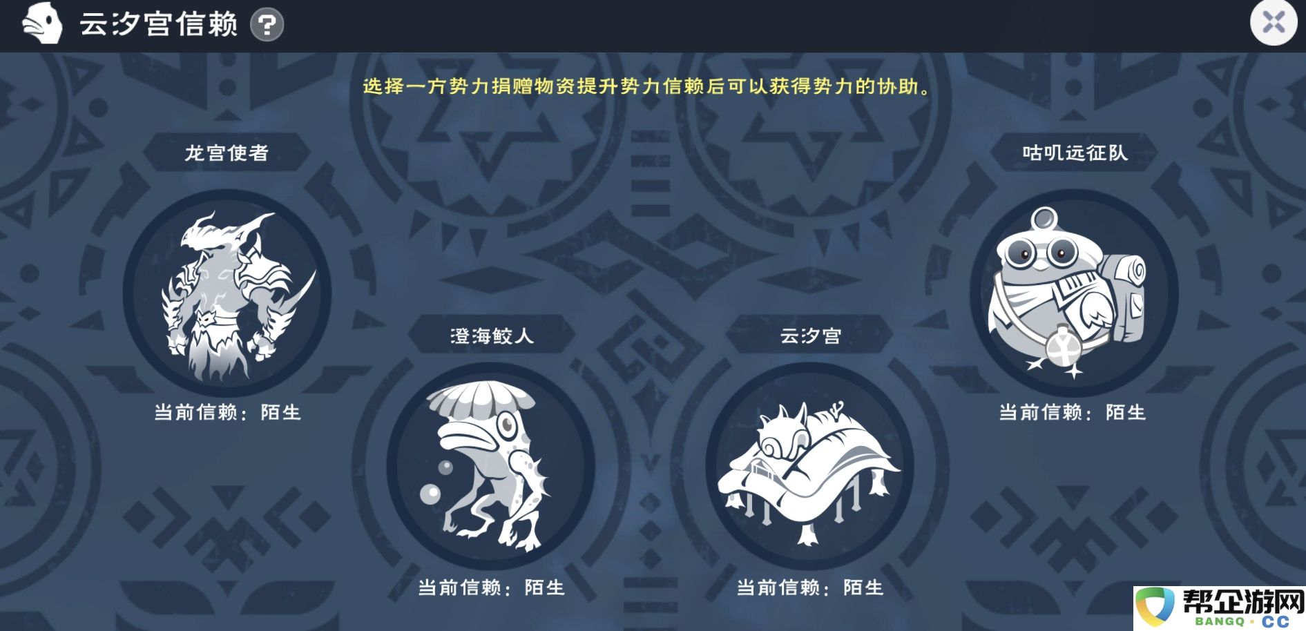 《创造与魔法》暑假版本“龙墟初谒”地图&副本分享