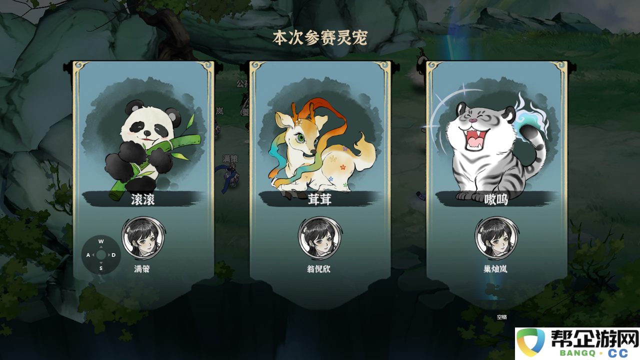 《御剑封魔》灵宠竞驰玩法攻略