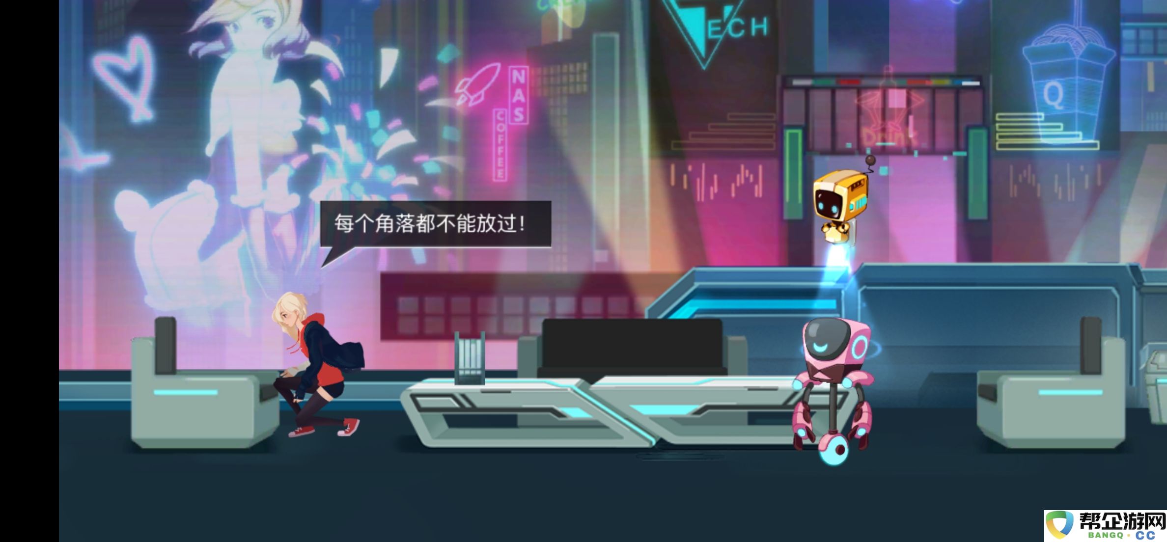 《海姆达尔》第三章完美潜入攻略