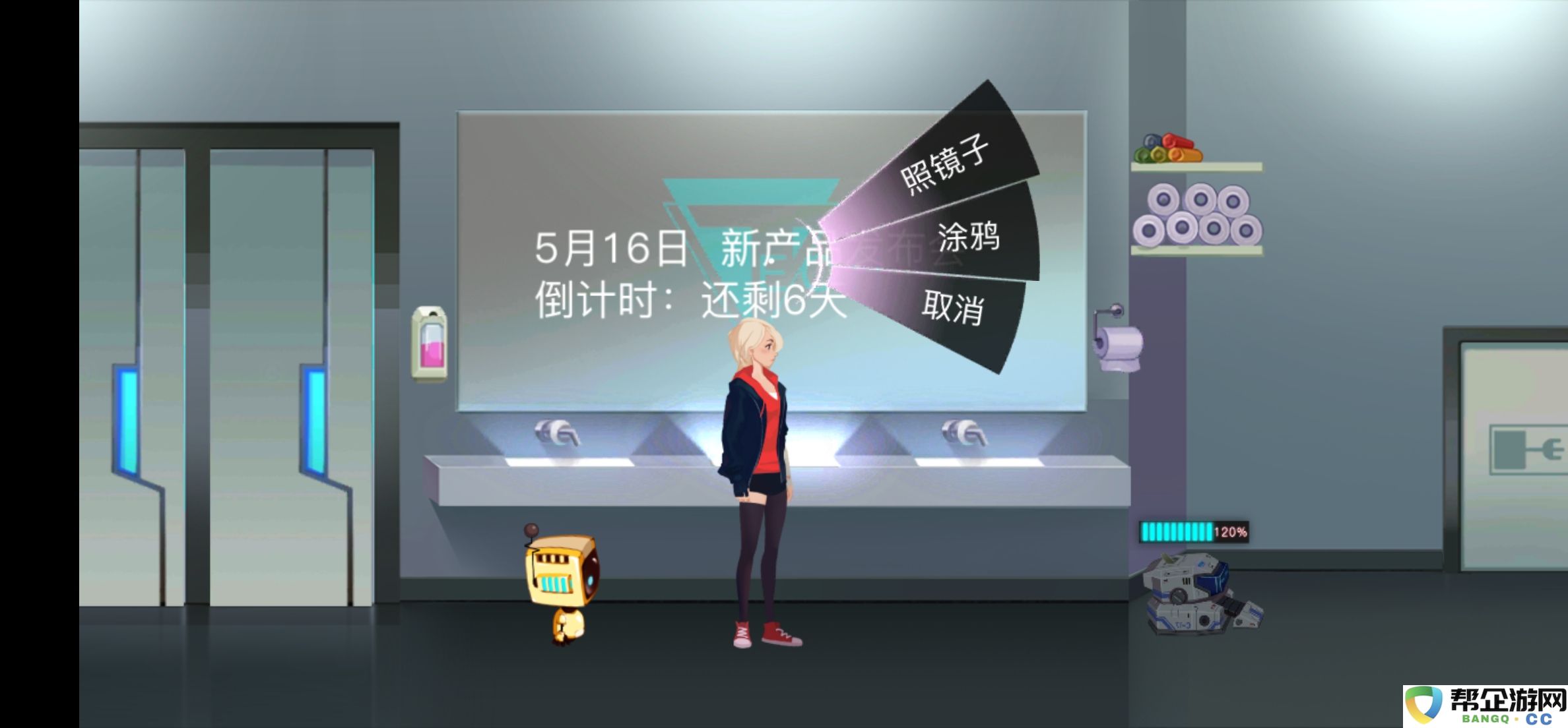 《海姆达尔》第三章完美潜入攻略