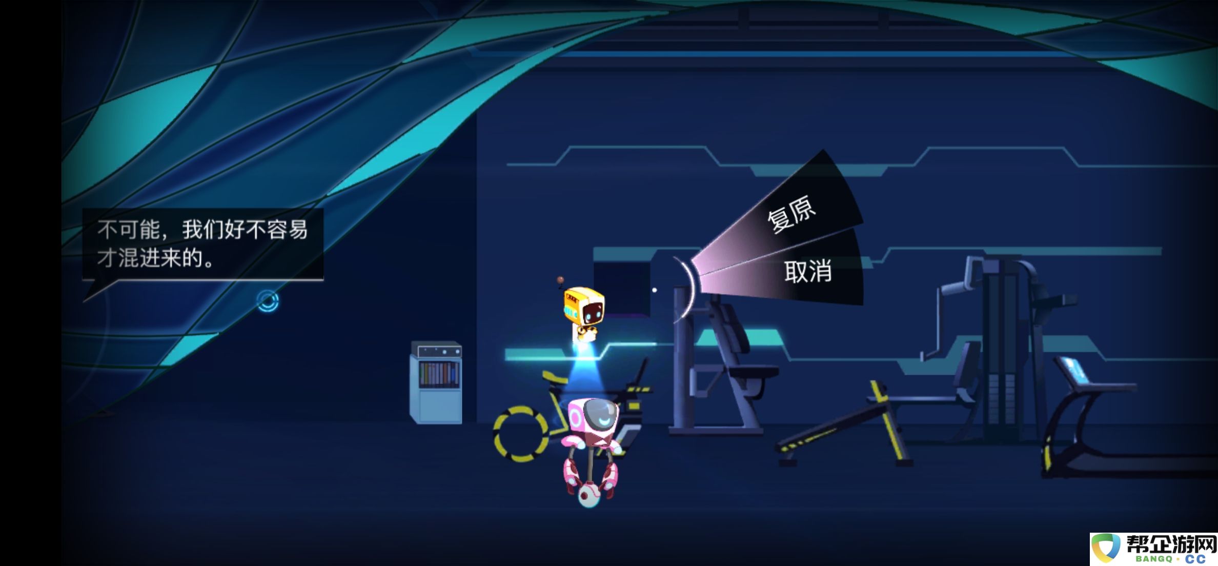 《海姆达尔》第三章完美潜入攻略