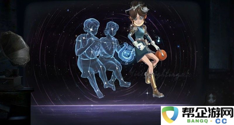 《第五人格》上海天文馆联动介绍
