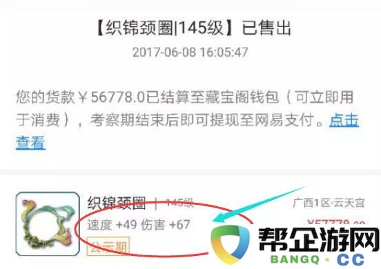 倚天屠龙记手游的不同版本介绍与特点分析，玩家该如何选择最佳版本？