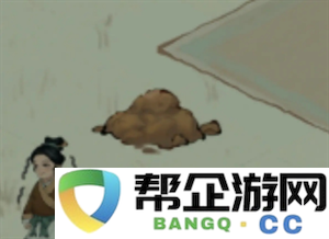 《古道千年》天山雪莲获取方法