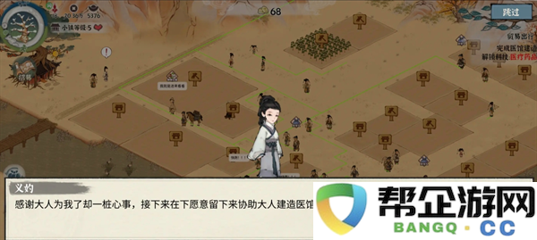 《古道千年》天山雪莲获取方法