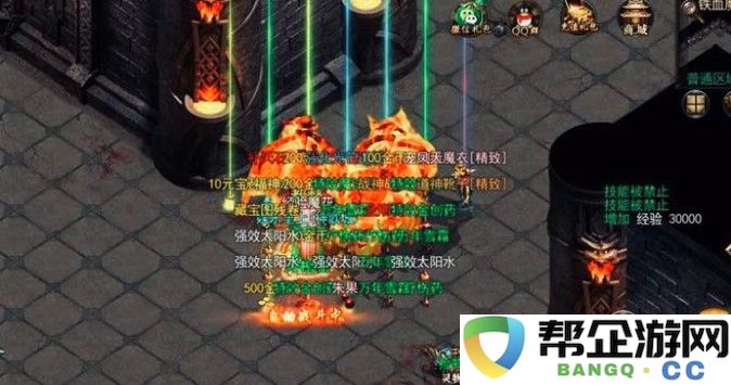 诛仙手游全新法宝东皇钟使用指南：实战效能与战斗策略深度解析