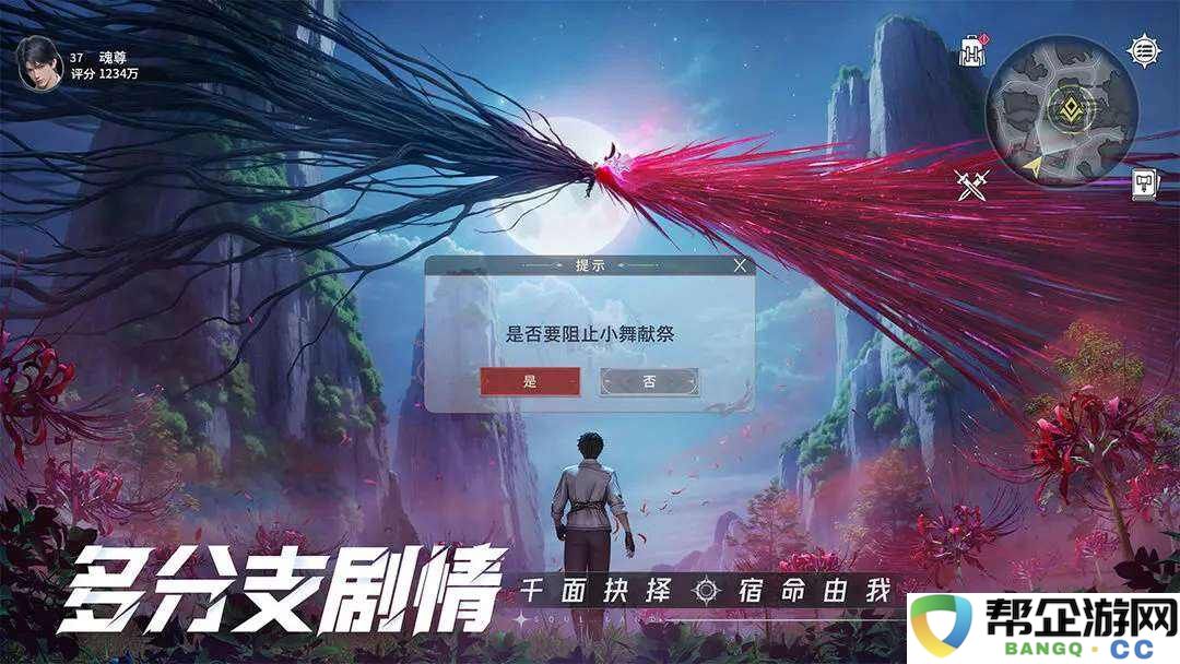 斗罗大陆猎魂世界配置要求大全 猎魂世界手机PC设备需求一览
