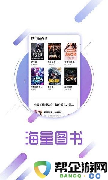 兔兔读书阅读字体设置教程