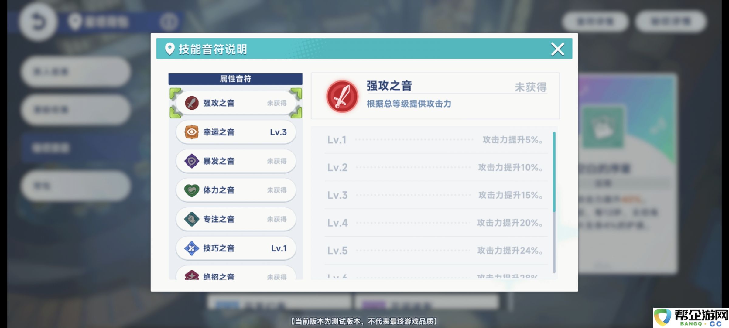 《星塔旅人》新手必看主界面各项功能玩法分享