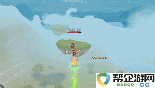 《飞飞重逢》天降宝藏玩法及宝藏刷新点分享