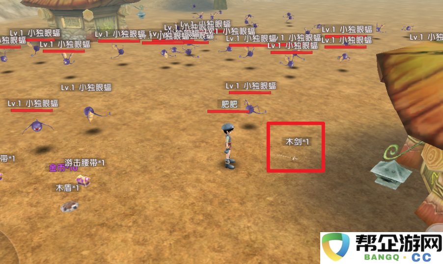《飞飞重逢》天降宝藏玩法及宝藏刷新点分享