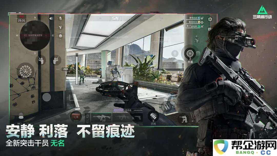 三角洲行动官网是什么 三角洲行动官网地址一览
